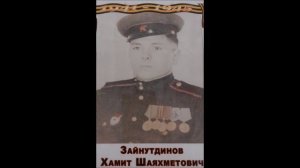 Участник ВОВ