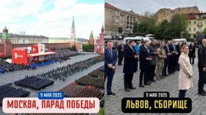 2025. РОССИЯ: ПРАВДА О ПАРАДЕ ПОБЕДЫ НА КРАСНОЙ ПЛОЩАДИ. Всё меньше чем в 2020-м. Мнение А.РОЖИНЦЕВА