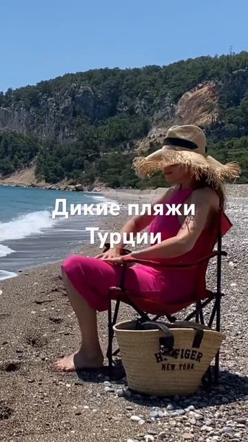 Примерки д/пляжа и города #shopping #style #streetstyle #beach #sea #music смотреть онлайн