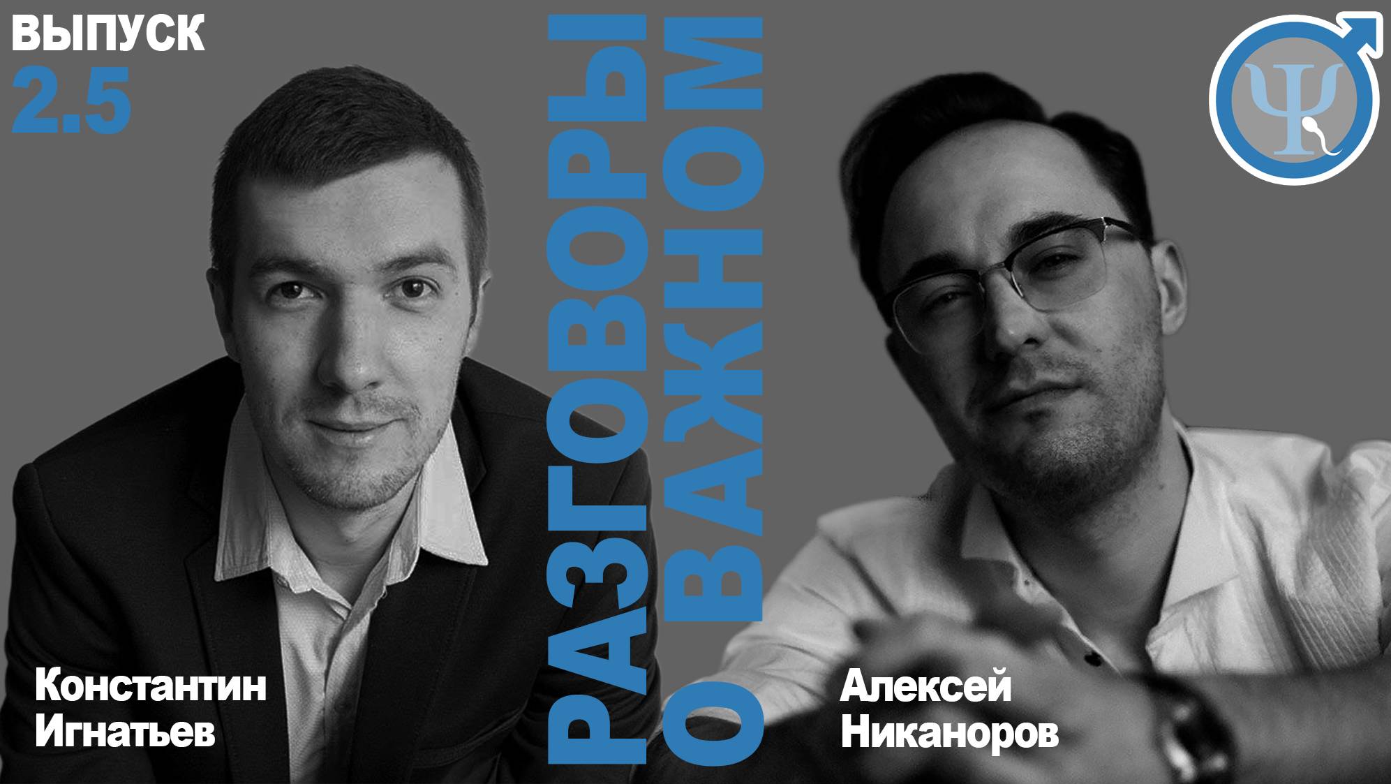 2.5 Что делать если не прижился эмбрион. Замерзшая беременность. ЭКО
