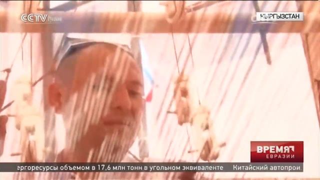 Красочный праздник завершился в Оше смотреть онлайн