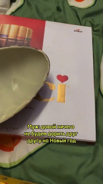Муж: давай ничего не будем дарить друг другу на Новый г смотреть онлайн