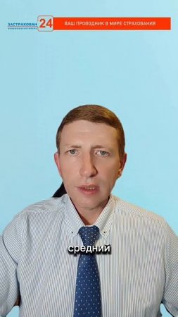 «Какие риски угрожают частному дому: статистика страховых случаев»