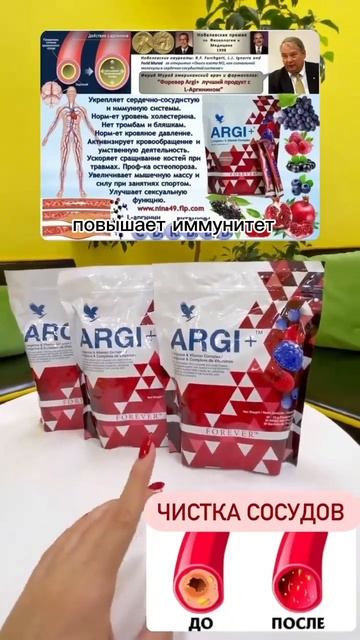 Быстрая связь тел: +7 987 395 83 37 #алоэвера #безлекарств #фо? смотреть онлайн