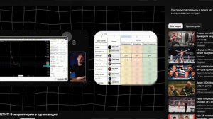 ПРОГНОЗ STARKNET , СКАМ ИЛИ НЕ СКАМ?  ПРОГНОЗ STRK ОТ ТРЕЙДЕРА