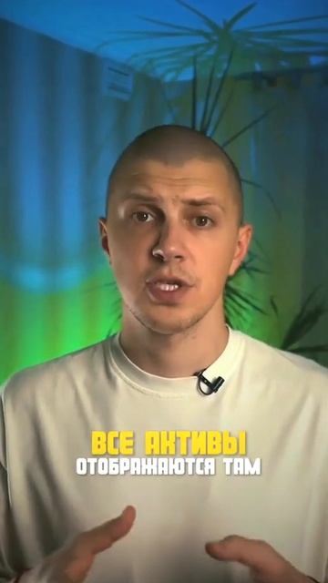 Что будет с вашей криптой, если кошелек перестанет раб