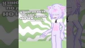 кто выдумал что если крылья есть. то существо должно л?