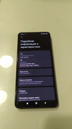 Обзор смартфона POCO X6 Pro 5G 12/512GB Black