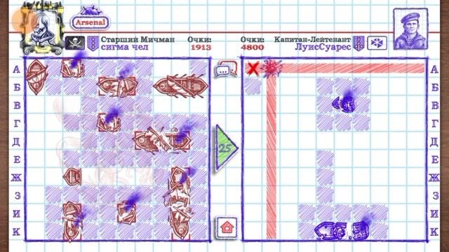 я играю в морской бой 2 смотреть онлайн