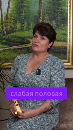 Сексуальное желание в паре: почему партнерша охладела? 🔞