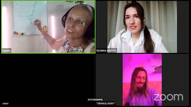 ЭФИРОПОТОК / Навейя & Полина Юпитер смотреть онлайн