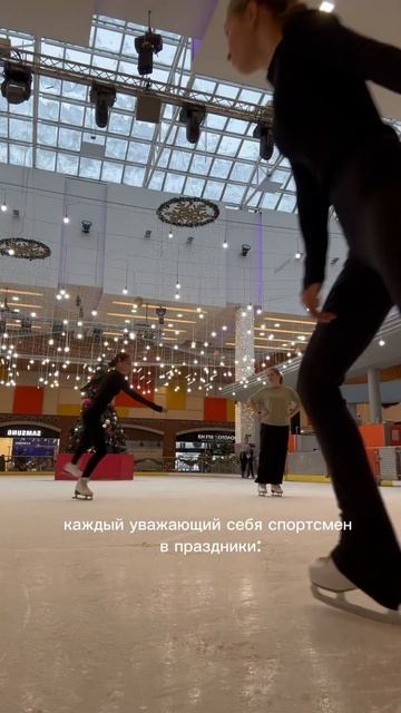 ставь лайк, если увидел это в 2025🎄 #фигурноекатание #фи смотреть онлайн