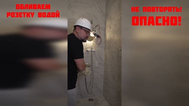 Вы 100% не знаете, что будет с розетками! Три варианта! #э? смотреть онлайн