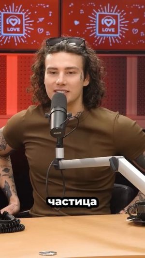XOLIDAYBOY о том, что такое любовь