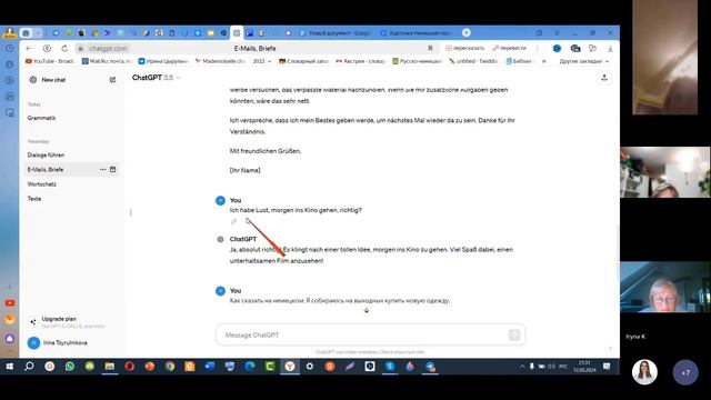 🔥ГЕНИАЛЬНЫЙ СПОСОБ ИЗУЧЕНИЯ НЕМЕЦКОГО ЯЗЫКА С CHATGPT. ТАК ВЫ ЕЩЁ НЕ УЧИЛИ НЕМЕЦКИЙ. МК, 3 ЧАСТЬ.👍👍