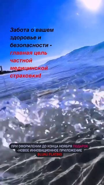 Страховка в Испании #страхование #медицина