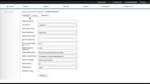 Создание этикеток и ценников