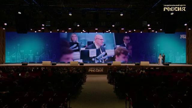 Торжественная церемония вручения премии «Умный город»