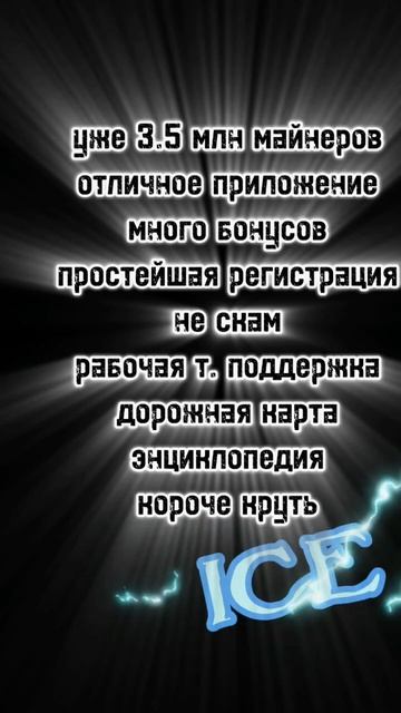 #trend #криптовалюта #заработок #заработоквинтернете #бу?