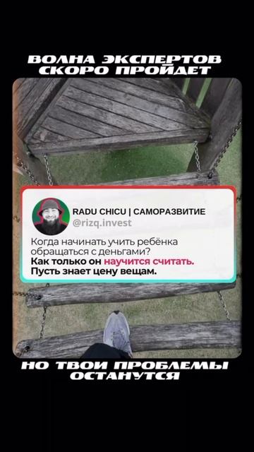 Как научить детей финансовой грамотности смотреть онлайн