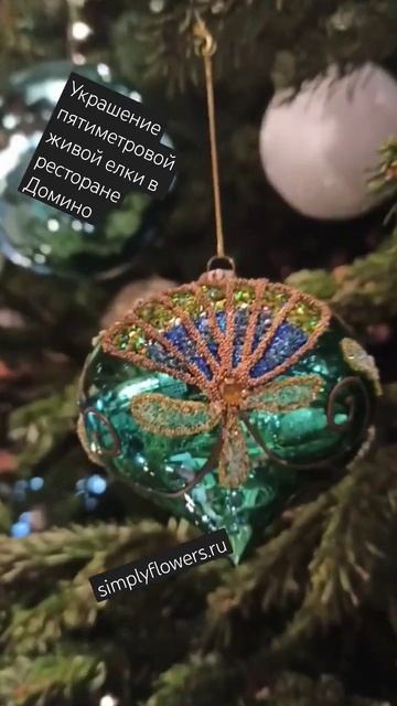 Курорт Пирогово. Ресторан Домино. #новогоднийдекор #оф