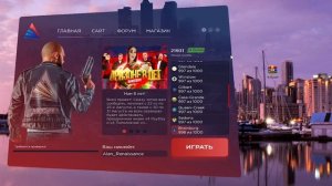 КАК УСТАНОВИТЬ ФАСТКОННЕКТ НА ЛАУНЧЕР ARIZONA RP | Fastconnect / фаст коннект аризона рп самп