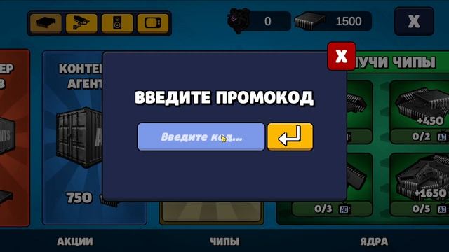 НОВЫЕ И СЕКРЕТНЫЕ И ПРОМОКОДЫ В TOILET AGENTS!🚽 ЖЕСТЬ!🤯 ВСЕ смотреть онлайн