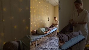 Холистический массаж, палсинг - телесно-ориентированн