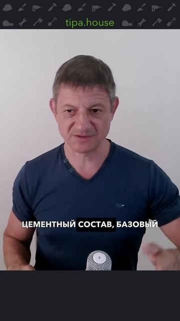 Сделать крышу из газобетона? смотреть онлайн