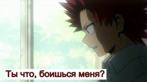 Т/и & Киришима Эджиро: "Хищник"