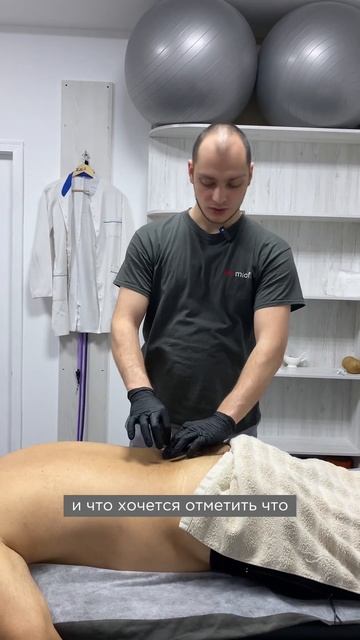 Болит поясница и голеностоп лечение сухими иглами