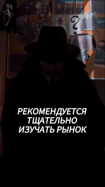 Можно ли быстро разбогатеть на крипте?😱 смотреть онлайн