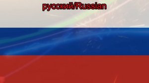 Beyblade Burst Evolution Theme Song (V1) (русский/Russian)