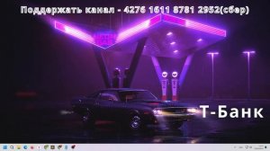 Как активировать кредитную карту в Т банке?