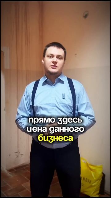 Открыл киберспортивную секцию | Часть 0 | #бизнесснуля # смотреть онлайн