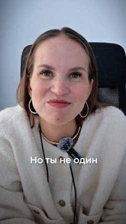 Как пережить расставание?