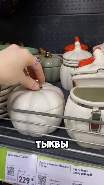 ФИКС ПРАЙС ДЕКОР НА ХЭЛЛОУИН #fixprice #хэллоуин #фикспрай? смотреть онлайн