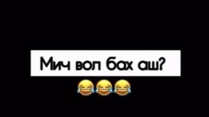 чеченские приколы