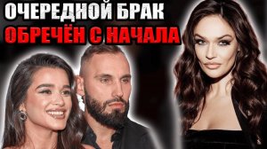Алена Водонаева резко о свадьбе Бородиной: «Я бы так больше не делала»
