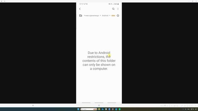 Как ОЧИСТИТЬ ПАМЯТЬ Телефона НИЧЕГО НУЖНОГО НЕ УДАЛЯЯ