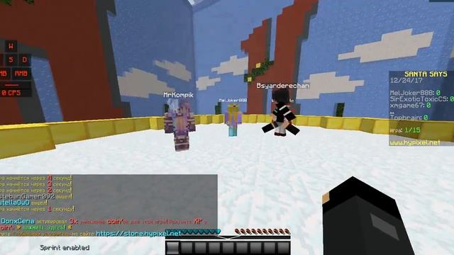 Говорит санта в майнкрафте|Santa Seys|MineCraft|Hypixel|60 fps смотреть онлайн