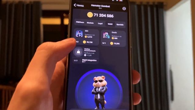 11-12 ИЮЛЯ КОМБО КАРТЫ НА 5 МИЛЛИОНОВ МОНЕТ В HAMSTER KOMBAT 