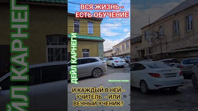 Уважение НЕ ВОЗМОЖНО КУПИТЬ? #успех #семьявместе #мудр?