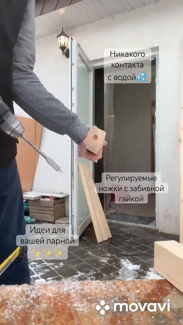 Вода пагубна для древесины❗️ #saunadesign #sauna #construction #woodwork смотреть онлайн