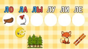 Буква Л Учим буквы для детей АЗБУКА Развивающие мульт?