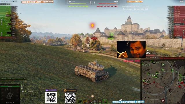 [Fermani wot] ** СЕРИЯ - ВЧЕРА НЕ СПРАВИЛСЯ 91%... 3 ОТМЕТКИ НА Kpz EK I СЕРИЯ #41