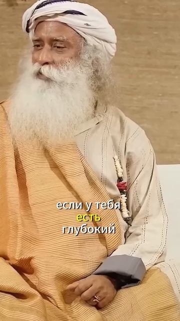 Садхгуру: Не ищи концентрацию — ищи интерес | Как внимание приходит само | Инсайт