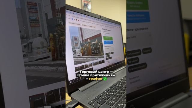 🎯 Как выбрать ИДЕАЛЬНОЕ помещение в стритфуде? Разбор от эксперта франшизы ЧебурекМи. Часть 2