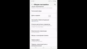 Как сбросить настройки телефона Samsung до заводских | samsu