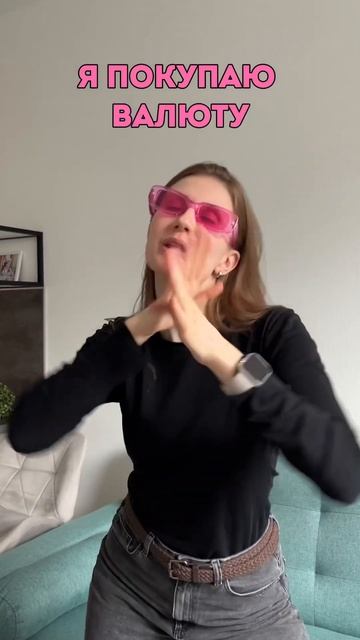 Подробности в описании👇🏻#деньги #пенсия #бизнес #инв смотреть онлайн